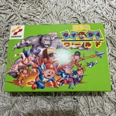 (37B)ファミコン＜箱説明書有＞ワイワイワールド FC】コナミ ワイワイワールド 箱・説明書・カードあり