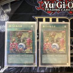 遊戯王OCGデュエルモンスターズ QUARTER CENTURY LIMITED PACK