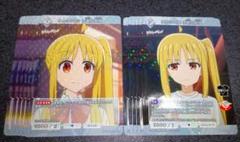 【M583】ビルディバイドブライト　ぼっち・ざ・ろっく！　313枚　まとめ売り M583】ビルディバイドブライト ぼっち・ざ・ろっく！ 313枚