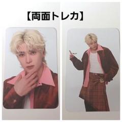 SMTOWN 2025 NCT ジェヒョン トレカ