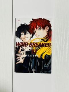 WIND BREAKER展 ランダム缶マグネット 焚石矢 棪堂哉真斗 - メルカリ