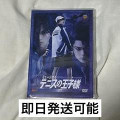 2025年最新】テニミュ dvd 比嘉の人気アイテム - メルカリ