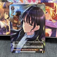 2025年最新】樫本理子の人気アイテム - メルカリ