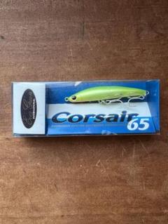 コルセア65 6個まとめ売り 楽天市場】コルセア65の通販