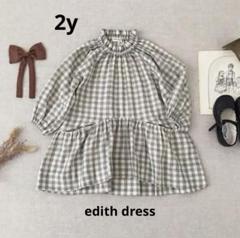 misha＆puff ワンピース 2y Misha & Puff Scallop Yoke Tunic Dress - Periwin
