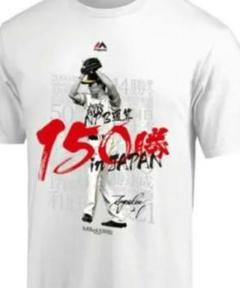 新品 ホークス Majestic Ｔシャツ 和田毅 2XL 2枚セット 2025年最新】和田毅 tシャツの人気アイテム - メルカリ