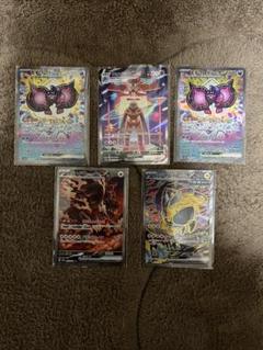テラスタルフェス SAR UR まとめ売り - メルカリ