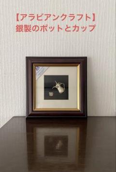 最終値下げ新品♦️銀細工 　純銀コースター 銀製 　骨董 8個セット　刻印入り 2025年最新】Yahoo!オークション - 銀製(金属工芸 工芸品)の中古