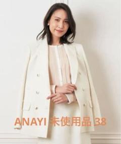 ✨お値下げ✨新品未使用品 ANAYI ラムレザークルー　ジャケット 新品未使用 ANAYI アナイ ラムレザークルージャケット ベージュ