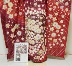 『翠山工房 夢幻辻ヶ花』 未仕立て品 仮絵羽 金彩加工 銀通し生地 正絹振袖
