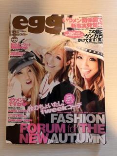 2025年最新】egg 雑誌の人気アイテム - メルカリ
