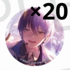 プロセカ あんスタコラボ 缶バッジ 青柳冬弥 15個セット プロセカ あんスタ あんスタコラボ 青柳冬弥 缶バッジ