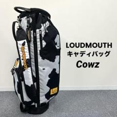 LOUDMOUTH ラウドマウス キャディバッグ Cowz ウシ柄 LOUDMOUTH ラウドマウス キャディバッグ Cowz ウシ柄 - メルカリ