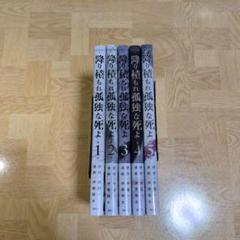 2025年最新】バラ売り不可！の人気アイテム - メルカリ