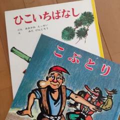 絵本40冊セット　全国学校図書館協議会選定、日本図書館協会選定など 日本絵本賞ポップ交流サイト 実践校募集！[8/22締切] ｜全国学校