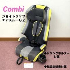2025年最新】コンビ ジョイトリップ cy-gsaの人気アイテム