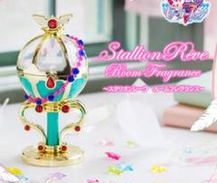 2025年最新】スタリオンレーヴの人気アイテム - メルカリ