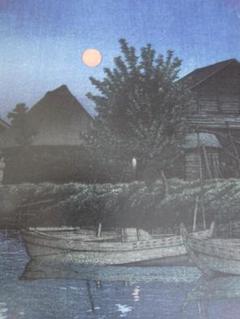 川瀬巴水、【昇る月(森ケ崎)】、希少な額装用画集より、美品、新品額装付 川瀬巴水、【昇る月(森ケ崎)】、希少な額装用画集より、美品