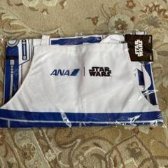 タグ付き未使用✨STAR WARS ANA限定 エプロン R2-D2 ANA ファン必見！空飛ぶスター・ウォーズ人気キャラがグッズになった