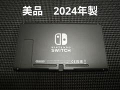 美品　NintendoSwitch ニンテンドースイッチ本体　2024年製