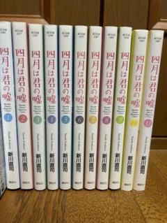 ✨全巻初版帯・特典カード付き✨四月は君の嘘+さよなら私のクラマー 全巻セット ✨全巻初版帯・特典カード付き✨四月は君の嘘+さよなら