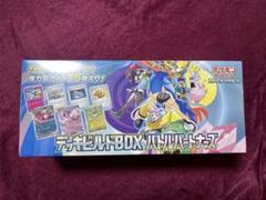 ポケモンカード バトルパートナーズ ビルドBOX シュリンク付き