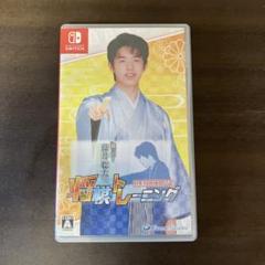 棋士・藤井聡太の将棋トレーニング