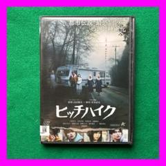 送料無料 24時間以内発送 レンタルアップDVD Jホラー ヒッチハイク