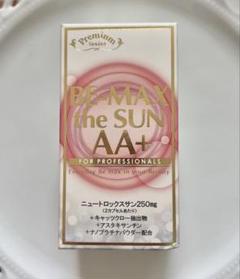 2025年最新】be-max the sun aa+の人気アイテム - メルカリ