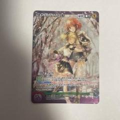 クルセイド　OG　アヤ・コバヤシ　パラレル　MP　メタル クルセイド OG アヤ・コバヤシ パラレル MP メタル - メルカリ