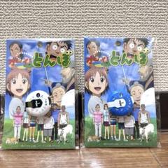 新品 未使用 オーイ！ とんぼ ゴルフ スコア カウンター 2コセット