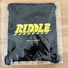 RIDDLE ナップサック
