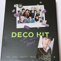2025年最新】deco kit bts デコブックの人気アイテム - メルカリ