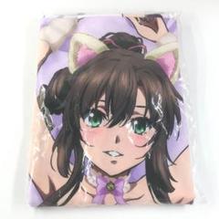 煌坂紗矢華 ストライク・ザ・ブラッド 抱き枕カバー Ver.ラブリーキャット 煌坂紗矢華 ストライク・ザ・ブラッド 抱き枕カバー Ver