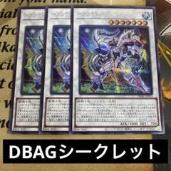 2025年最新】ベアルクティ－セプテン＝トリオンの人気アイテム
