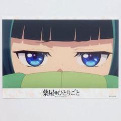 猫猫②　トレーディングブロマイドVol.3　月精　薬屋のひとりごと