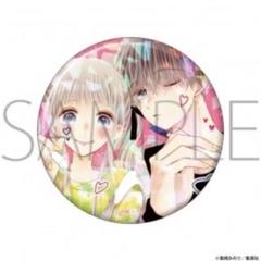 初×婚 くじメイト D賞 ホログラム缶バッジ D-2