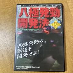 2025年最新】蘇昱彰の人気アイテム - メルカリ