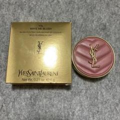 専用！YSL MAKE ME BLUSH S 44 パウダーチーク YSL/イヴ・サンローラン メイクミーブラッシュ パウダー New