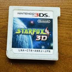 スターフォックス64 3D　3dsソフト