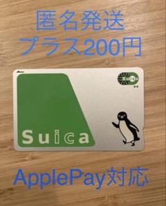 無記名Suica（スイカ）４枚　残高なし③ Amazon.co.jp: 無記名 Suicaカード チャージ残高500円 スイカ