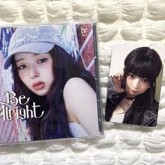 IVE be alright ソロジャケット盤 レイ トレカ セット