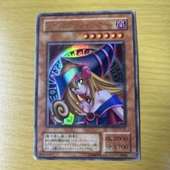 ★6月タイムSALE★ブラック・マジシャン・ガール 初期カード P4-01 コナミデジタルエンタテインメント 遊戯王 P4-01 ブラック