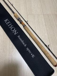 tailwalk KEISON Rumsback S554ML トラウトロッド