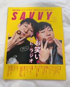 2025年最新】カベポスター 浜田の人気アイテム - メルカリ