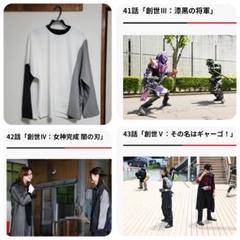 入手困難新品]仮面ライダーバッファ吾妻道長創世編41～43話着用