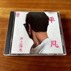 井上陽水アナログLP6枚セット 全曲試聴確認済み「飛び」無し