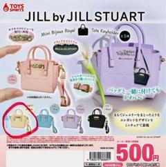 2025年最新】jill by jillstuart ビジューロイヤルトートの人気