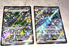 ポケカ　ＳＳＲ 2枚まとめ売り