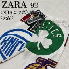 【美品】ザラ ZARA NBAコラボ ロゴ入り スエット パンツ 92